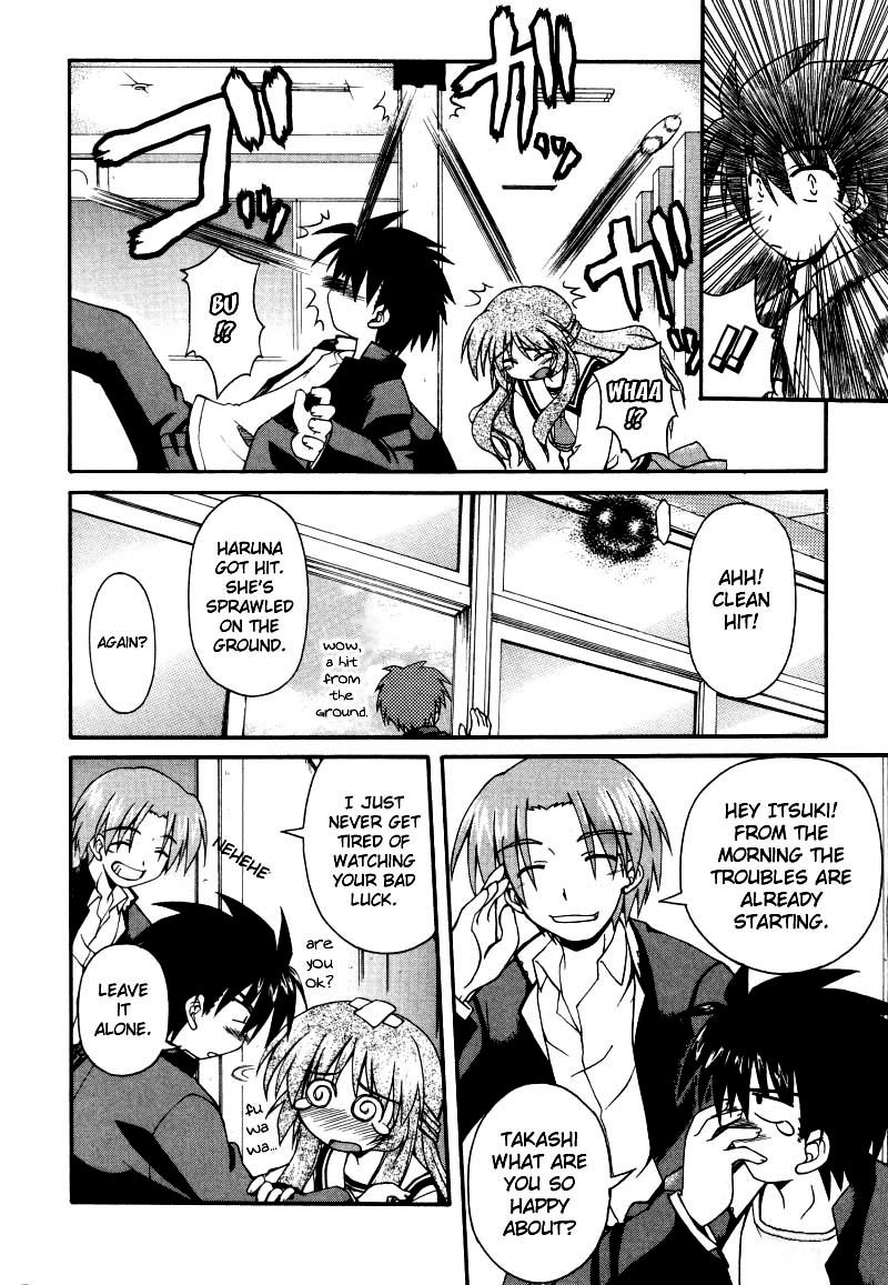Spas-Pa Chapter 2 page 9 - Chapter 2: Itsuki in Haruna's Skirt?