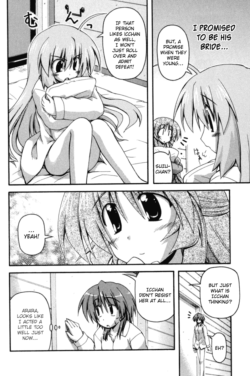 Spas-Pa Chapter 21 page 12 - Chapter 21