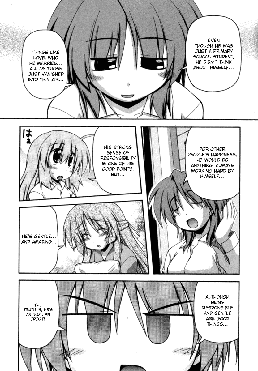 Spas-Pa Chapter 21 page 17 - Chapter 21