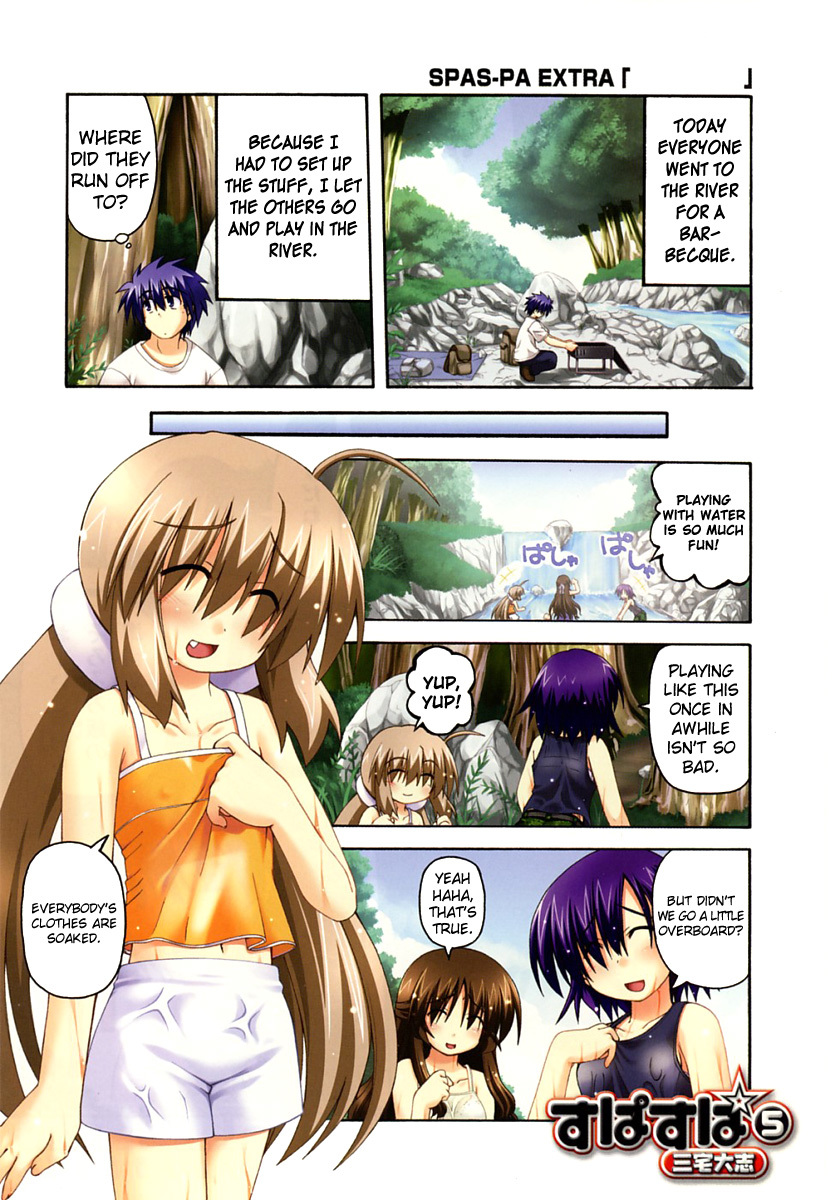 Spas-Pa Chapter 23.5 page 2 - Chapter 23.5: Barbecue