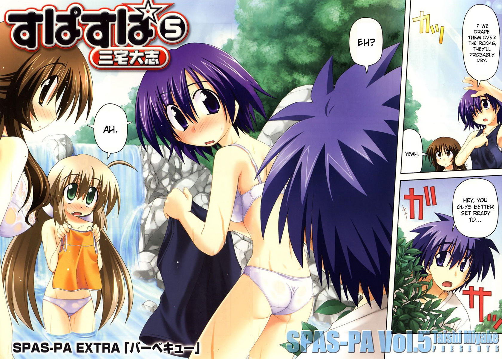 Spas-Pa Chapter 23.5 page 3 - Chapter 23.5: Barbecue