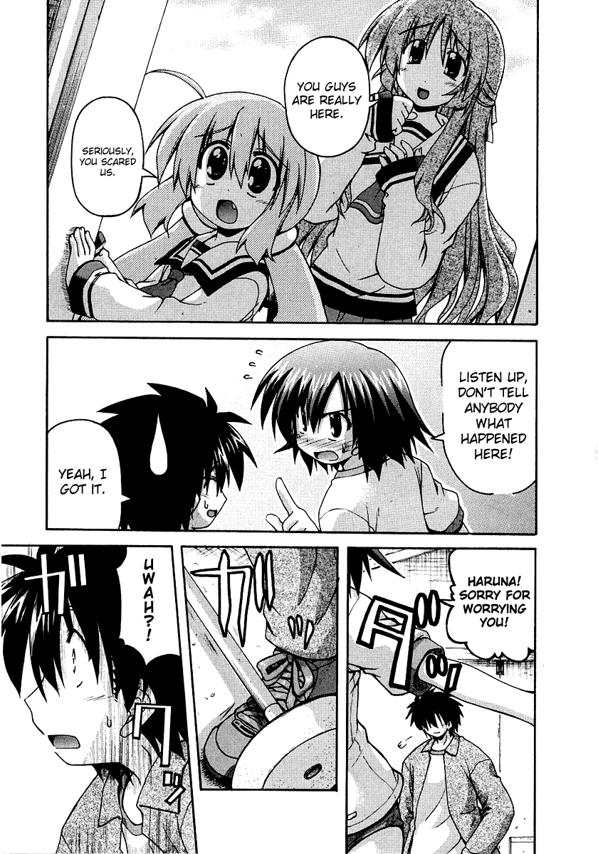 Spas-Pa Chapter 23.6 page 17 - Chapter 23.6: Yesterday's Enemy Is Today's...