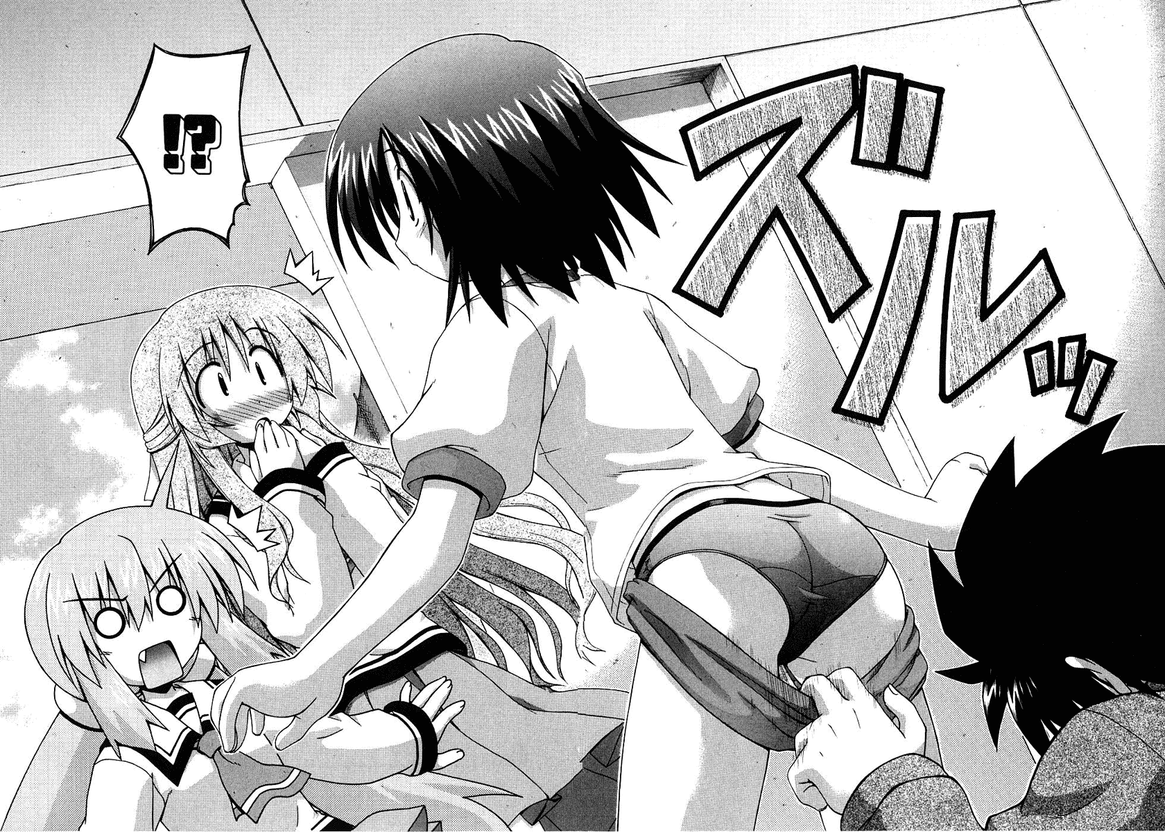 Spas-Pa Chapter 23.6 page 18 - Chapter 23.6: Yesterday's Enemy Is Today's...