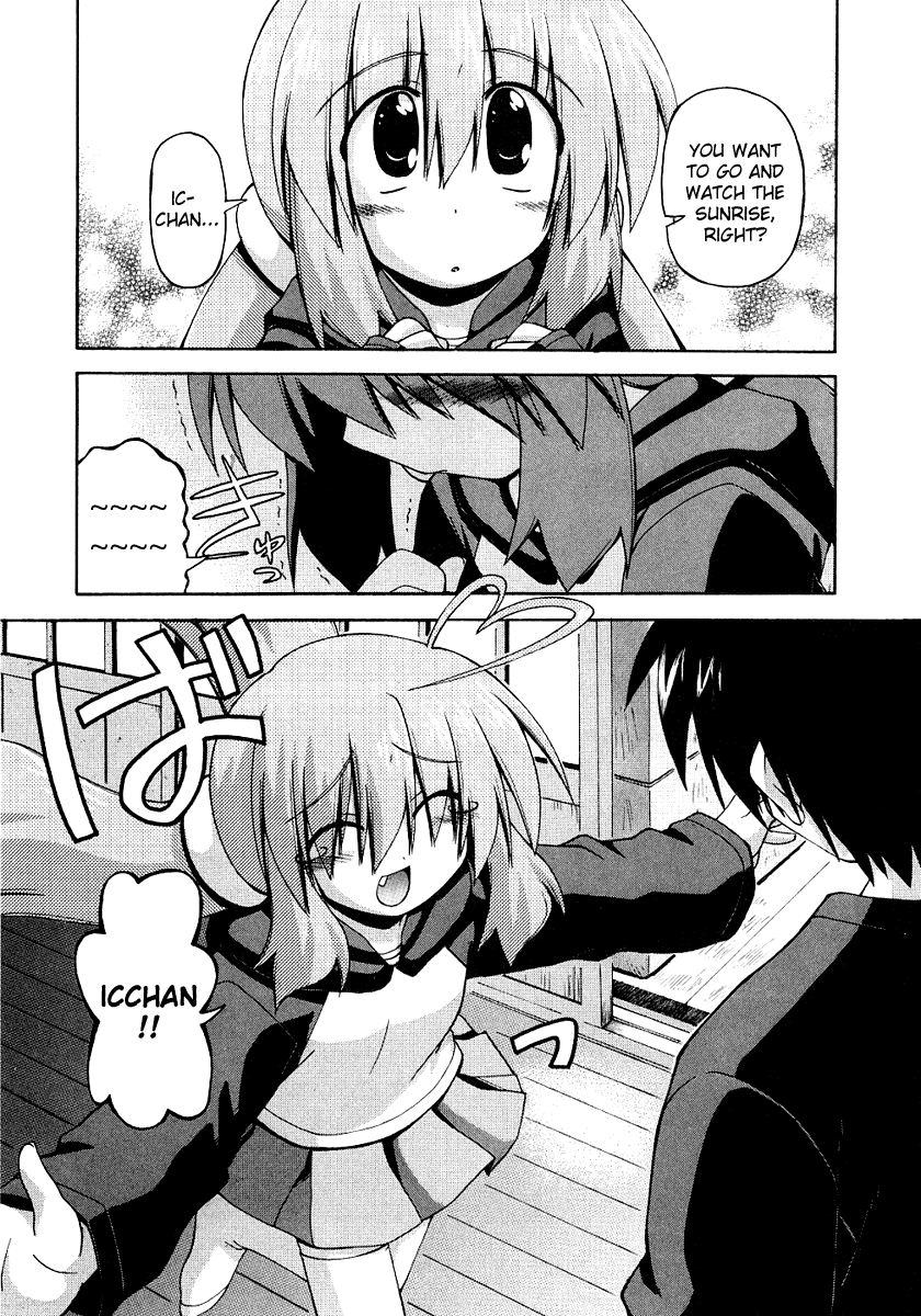 Spas-Pa Chapter 23.7 page 11 - Chapter 23.7: The Tsukamori family's New Year