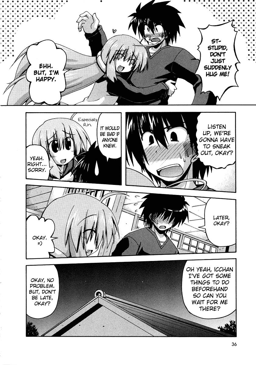 Spas-Pa Chapter 23.7 page 12 - Chapter 23.7: The Tsukamori family's New Year