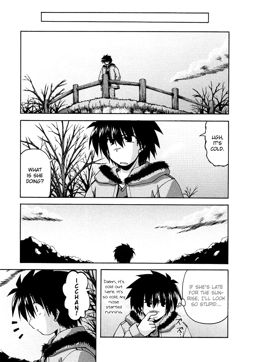 Spas-Pa Chapter 23.7 page 13 - Chapter 23.7: The Tsukamori family's New Year