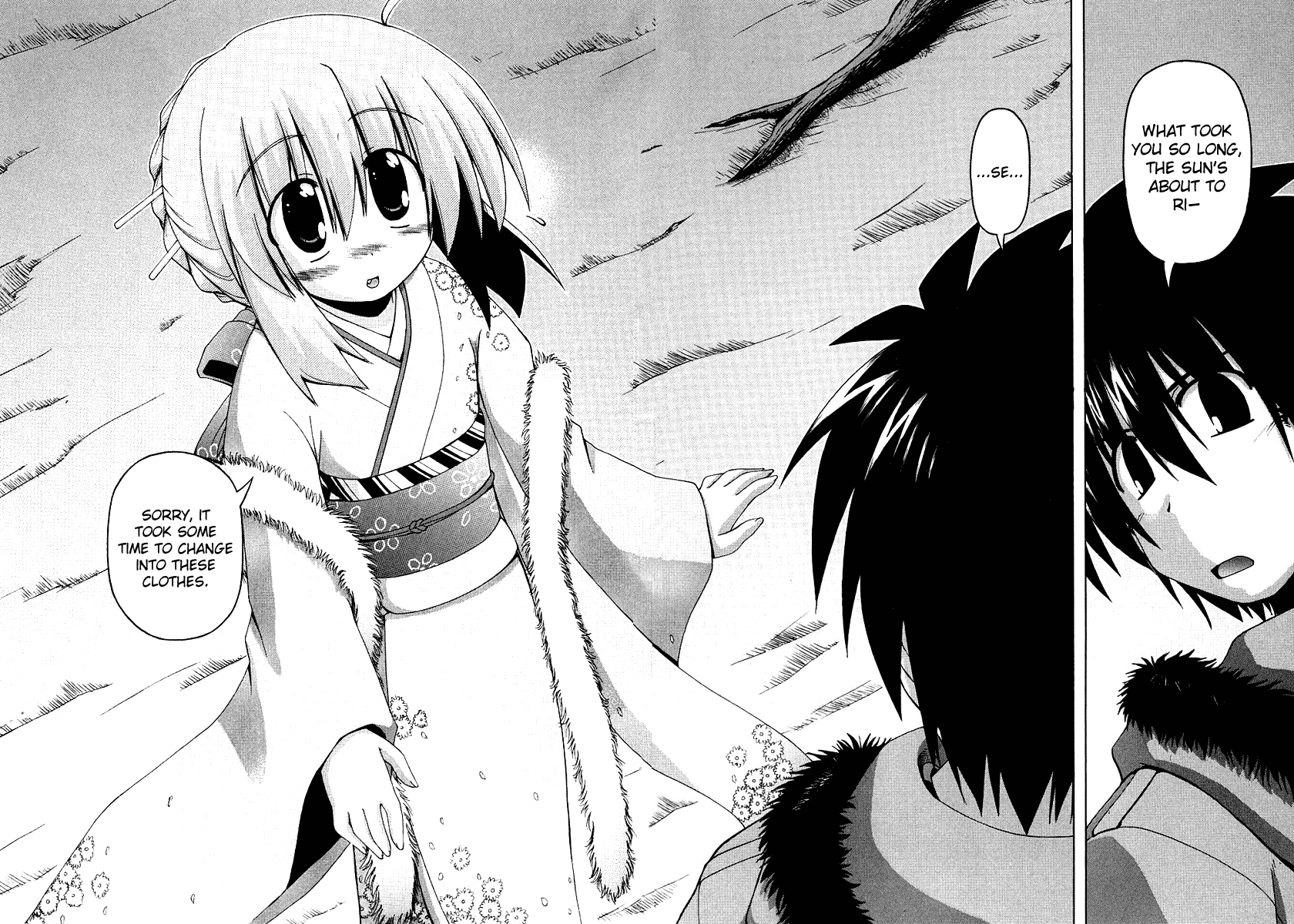 Spas-Pa Chapter 23.7 page 14 - Chapter 23.7: The Tsukamori family's New Year