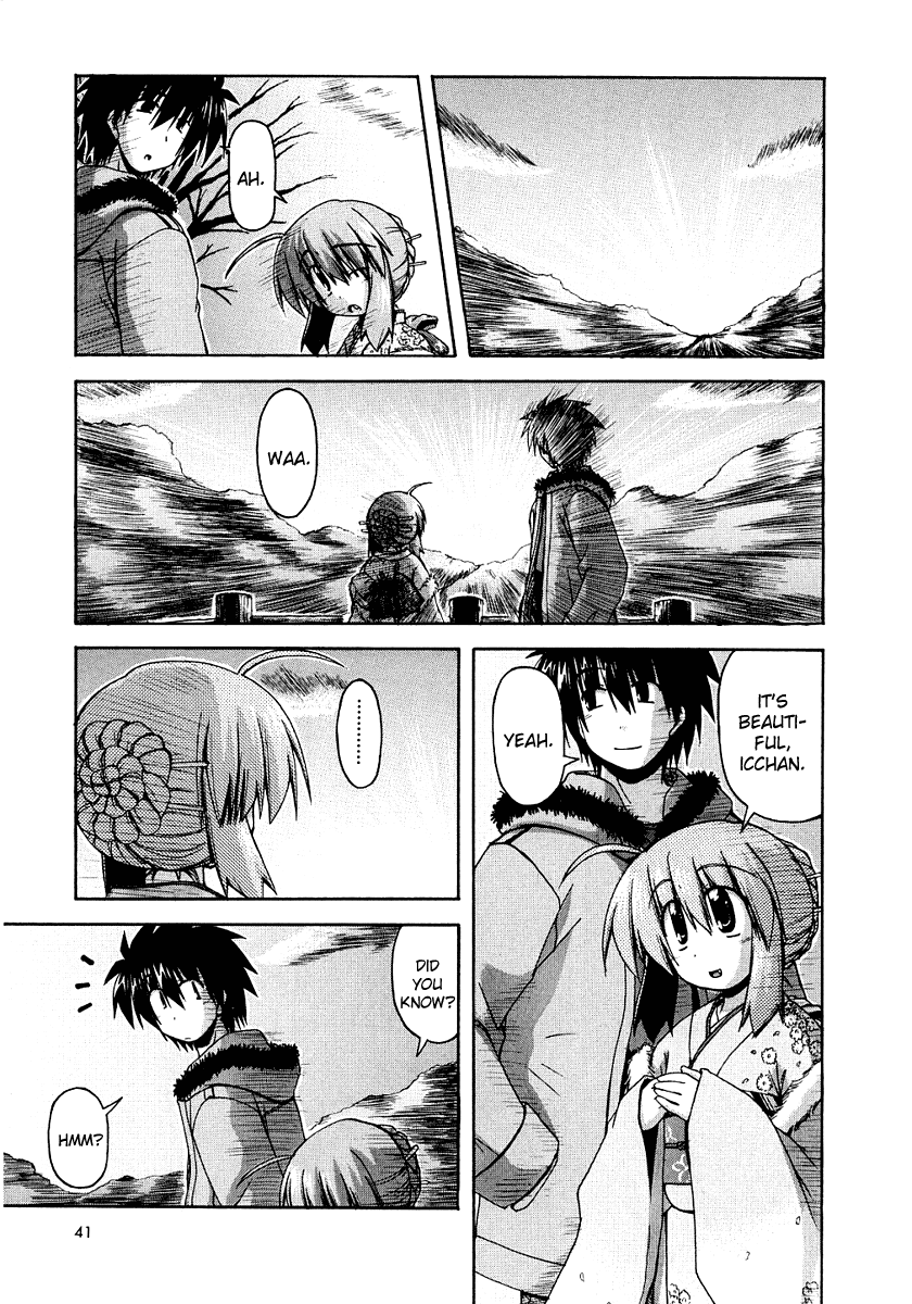 Spas-Pa Chapter 23.7 page 16 - Chapter 23.7: The Tsukamori family's New Year