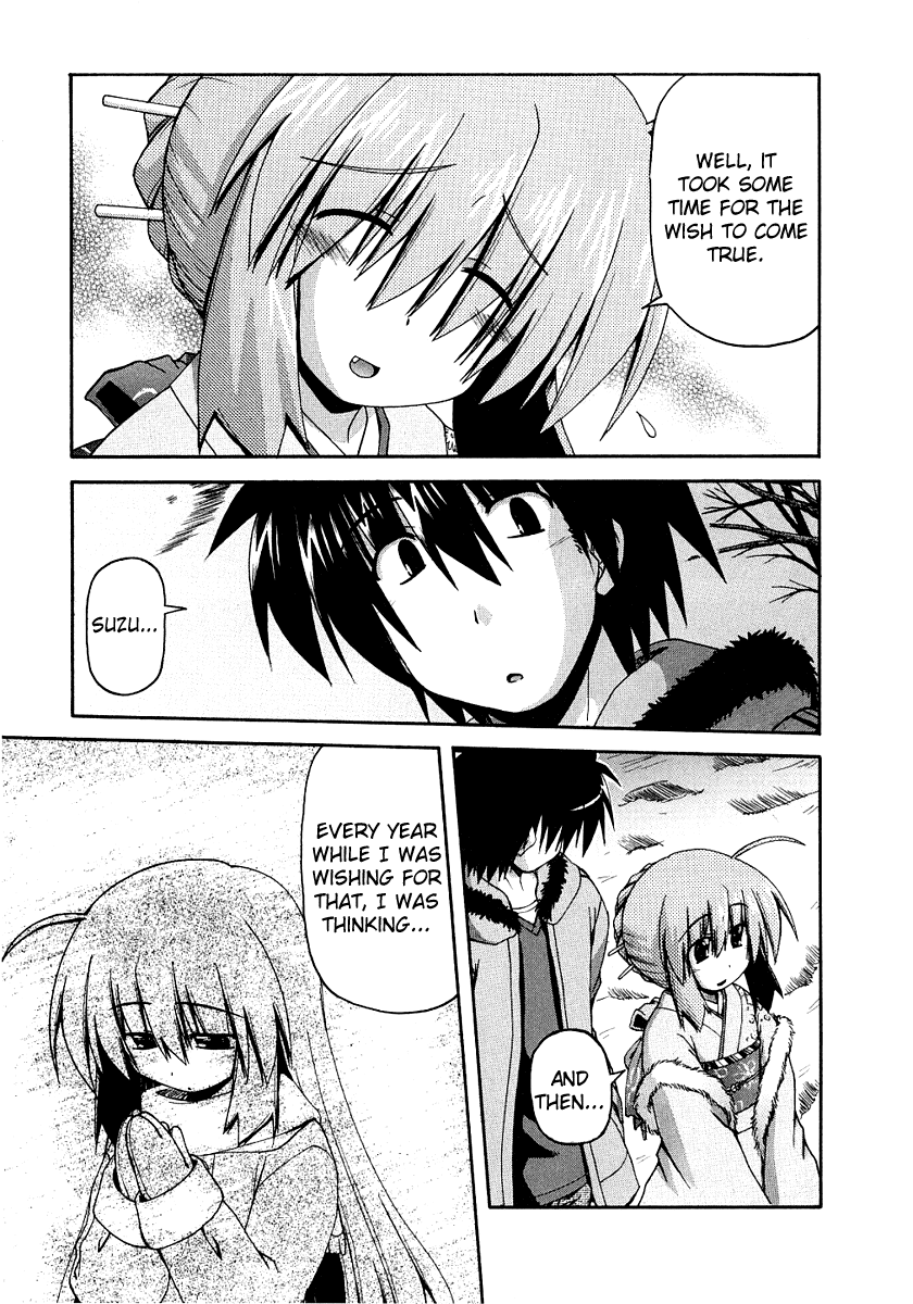 Spas-Pa Chapter 23.7 page 18 - Chapter 23.7: The Tsukamori family's New Year