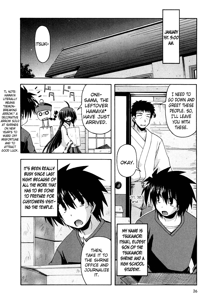 Spas-Pa Chapter 23.7 page 2 - Chapter 23.7: The Tsukamori family's New Year
