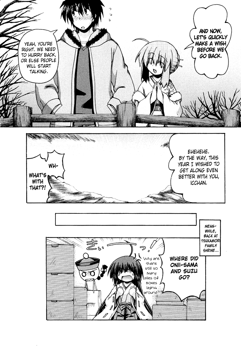 Spas-Pa Chapter 23.7 page 22 - Chapter 23.7: The Tsukamori family's New Year