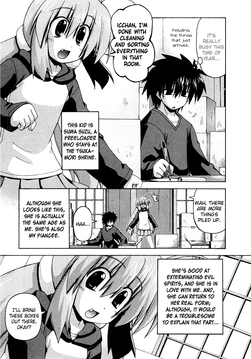 Spas-Pa Chapter 23.7 page 3 - Chapter 23.7: The Tsukamori family's New Year
