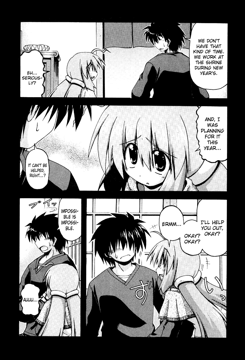 Spas-Pa Chapter 23.7 page 6 - Chapter 23.7: The Tsukamori family's New Year