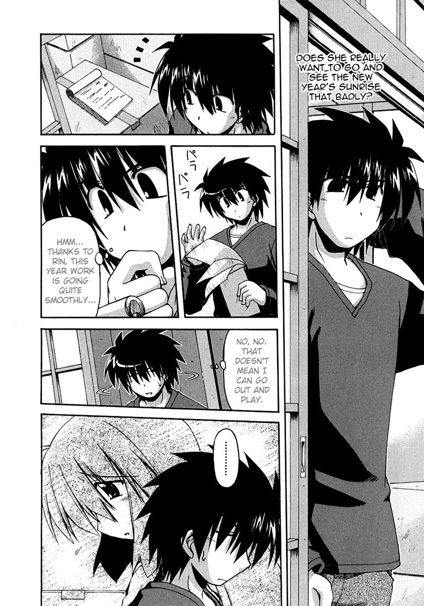 Spas-Pa Chapter 23.7 page 8 - Chapter 23.7: The Tsukamori family's New Year
