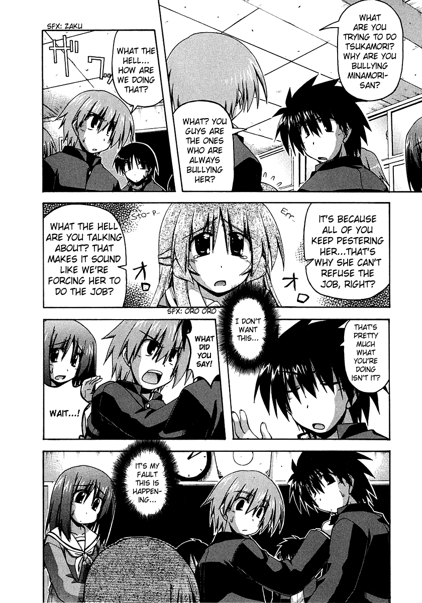 Spas-Pa Chapter 23.8 page 10 - Chapter 23.8: Past Memories and New Feelings