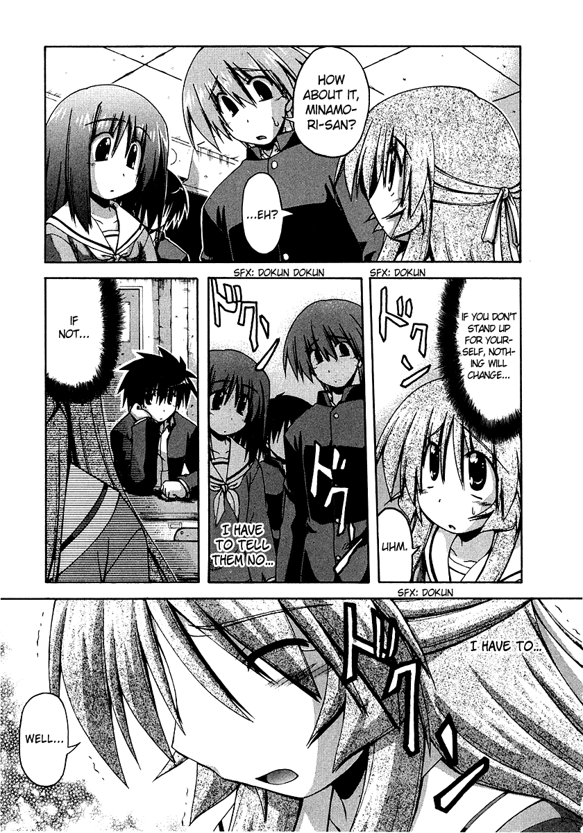 Spas-Pa Chapter 23.8 page 13 - Chapter 23.8: Past Memories and New Feelings