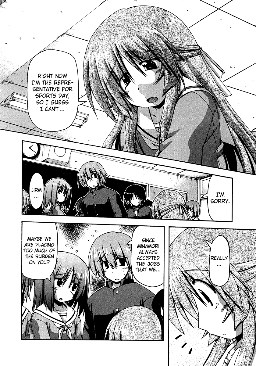 Spas-Pa Chapter 23.8 page 14 - Chapter 23.8: Past Memories and New Feelings