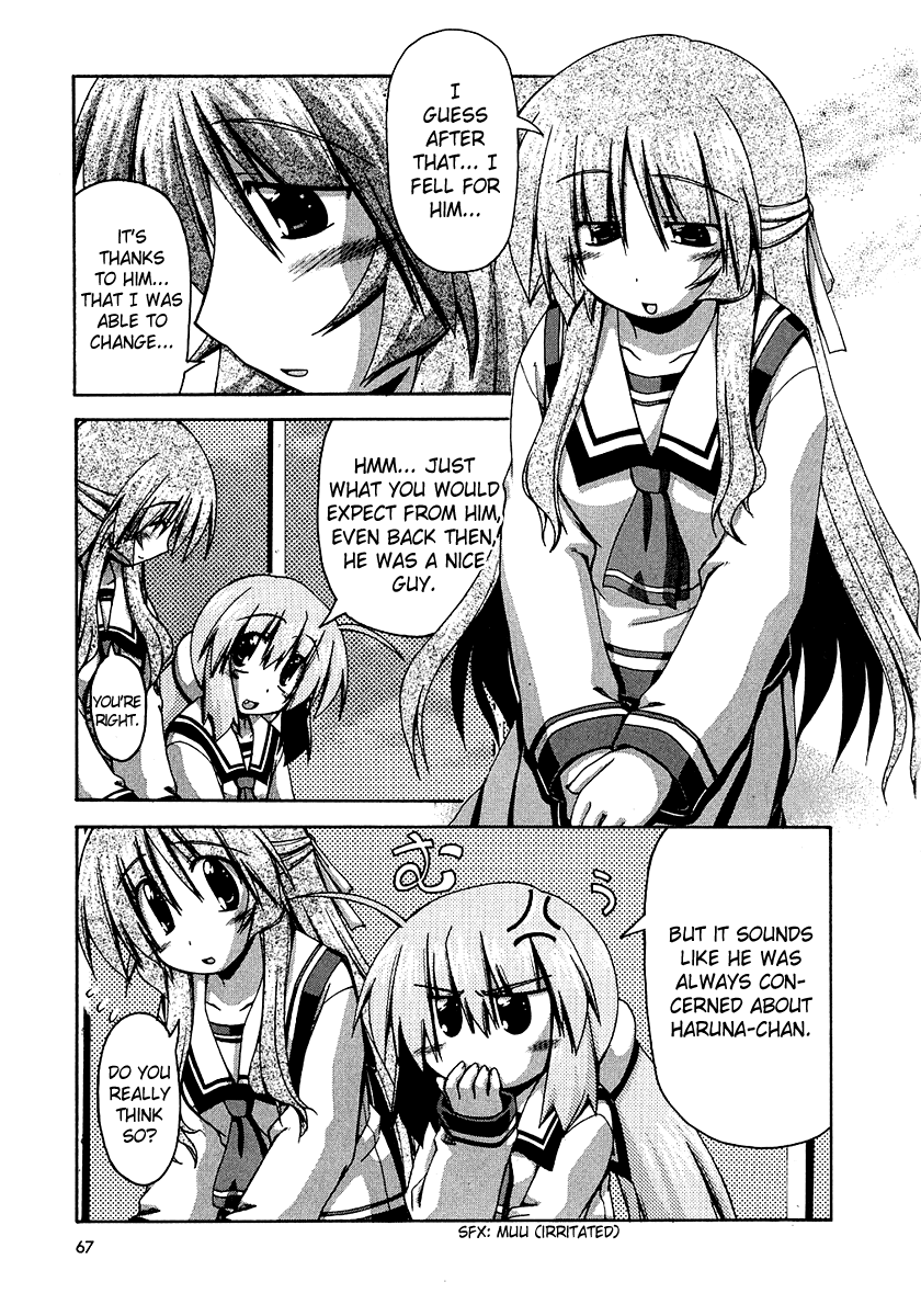 Spas-Pa Chapter 23.8 page 18 - Chapter 23.8: Past Memories and New Feelings