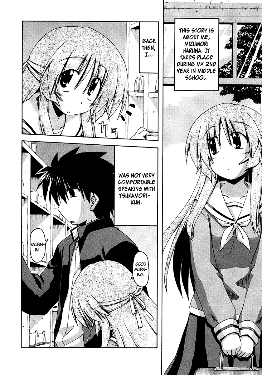 Spas-Pa Chapter 23.8 page 2 - Chapter 23.8: Past Memories and New Feelings