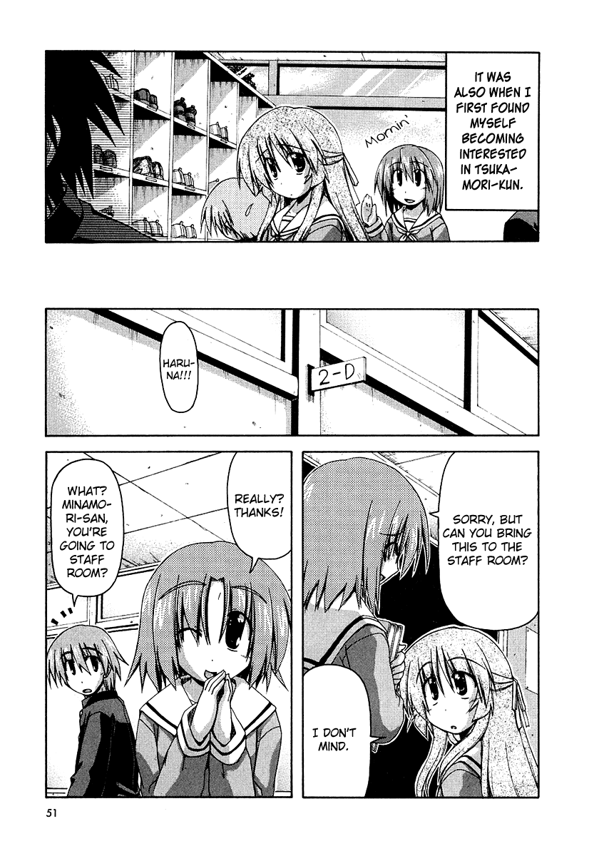 Spas-Pa Chapter 23.8 page 3 - Chapter 23.8: Past Memories and New Feelings