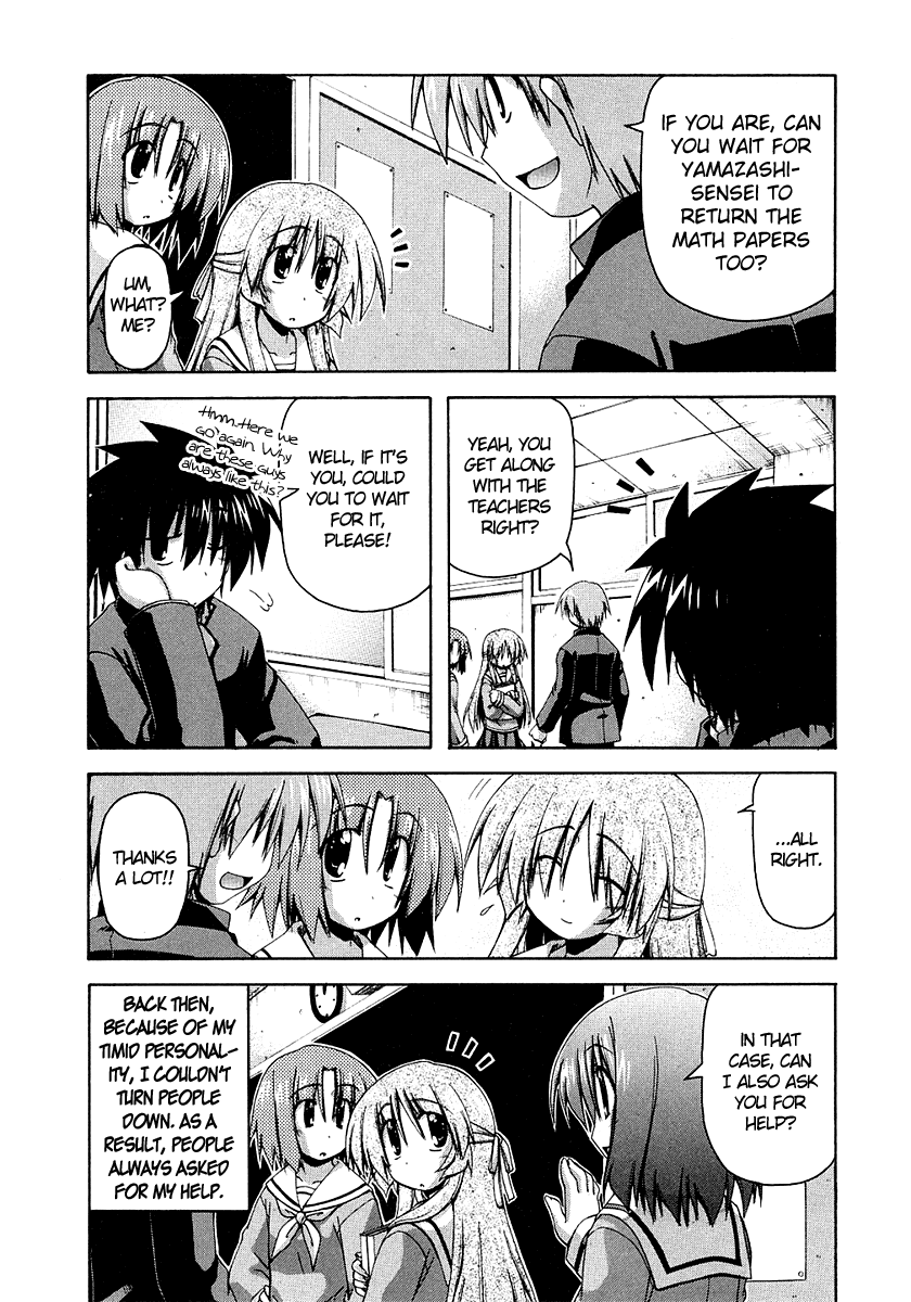 Spas-Pa Chapter 23.8 page 4 - Chapter 23.8: Past Memories and New Feelings