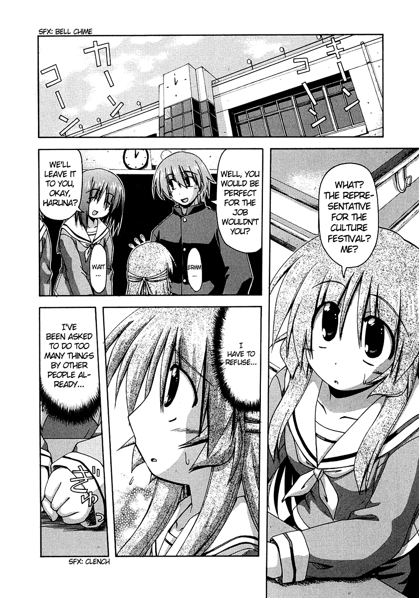 Spas-Pa Chapter 23.8 page 6 - Chapter 23.8: Past Memories and New Feelings