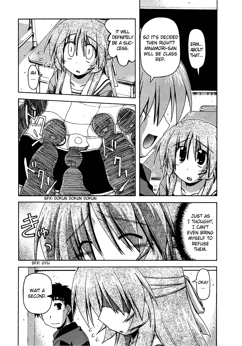 Spas-Pa Chapter 23.8 page 7 - Chapter 23.8: Past Memories and New Feelings