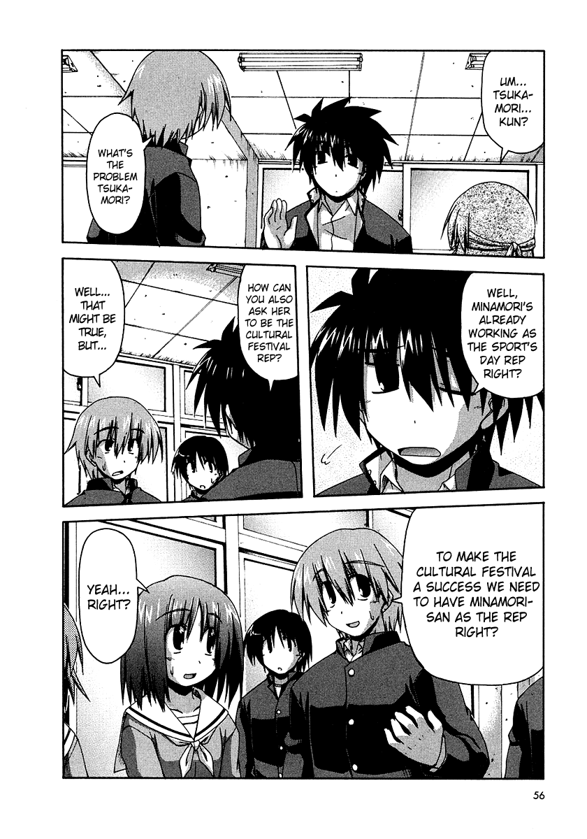 Spas-Pa Chapter 23.8 page 8 - Chapter 23.8: Past Memories and New Feelings