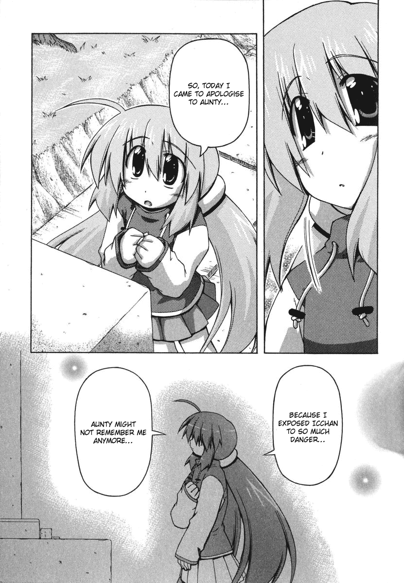Spas-Pa Chapter 23 page 13 - Chapter 23: Suzu's Determination
