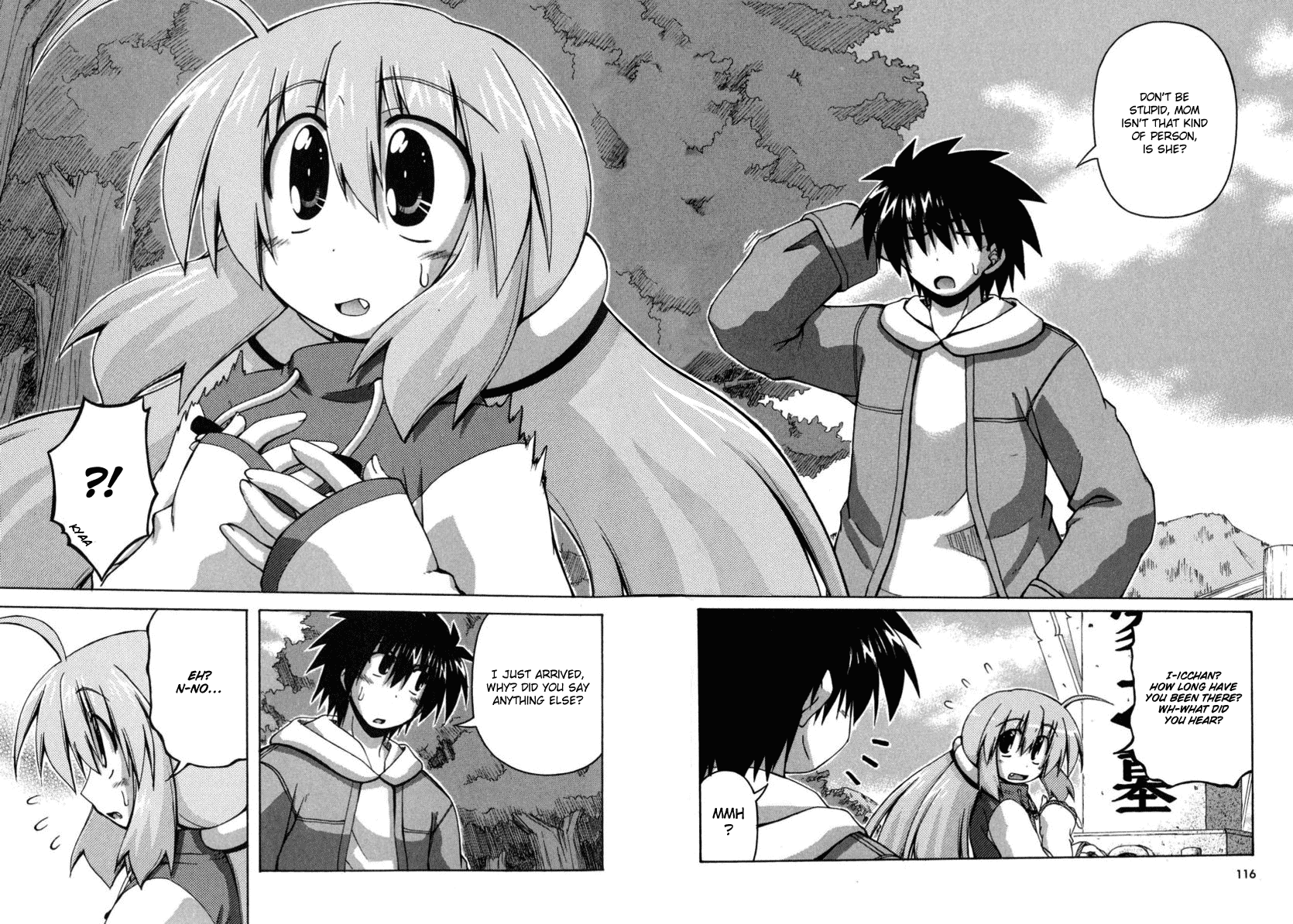 Spas-Pa Chapter 23 page 14 - Chapter 23: Suzu's Determination