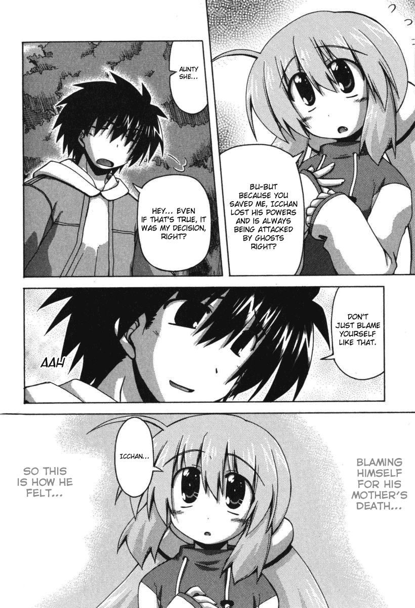 Spas-Pa Chapter 23 page 15 - Chapter 23: Suzu's Determination