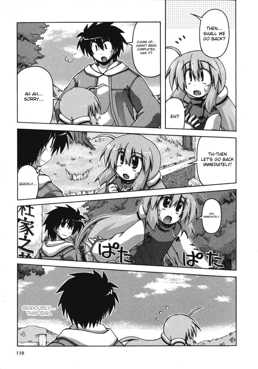 Spas-Pa Chapter 23 page 16 - Chapter 23: Suzu's Determination