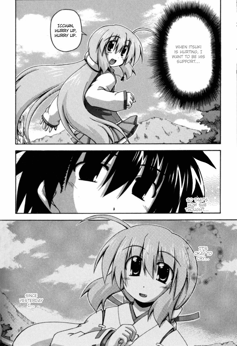 Spas-Pa Chapter 23 page 17 - Chapter 23: Suzu's Determination