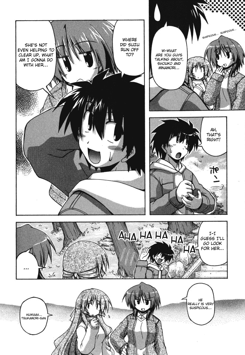 Spas-Pa Chapter 23 page 4 - Chapter 23: Suzu's Determination
