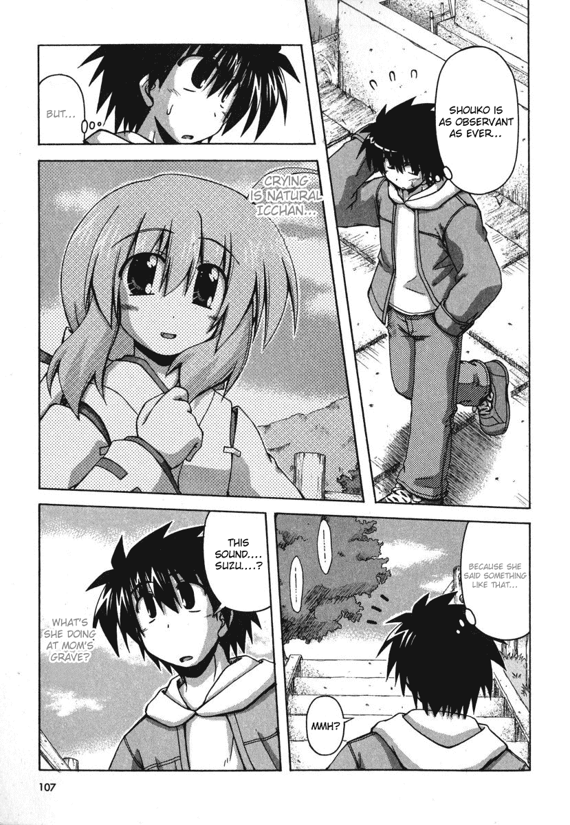 Spas-Pa Chapter 23 page 5 - Chapter 23: Suzu's Determination