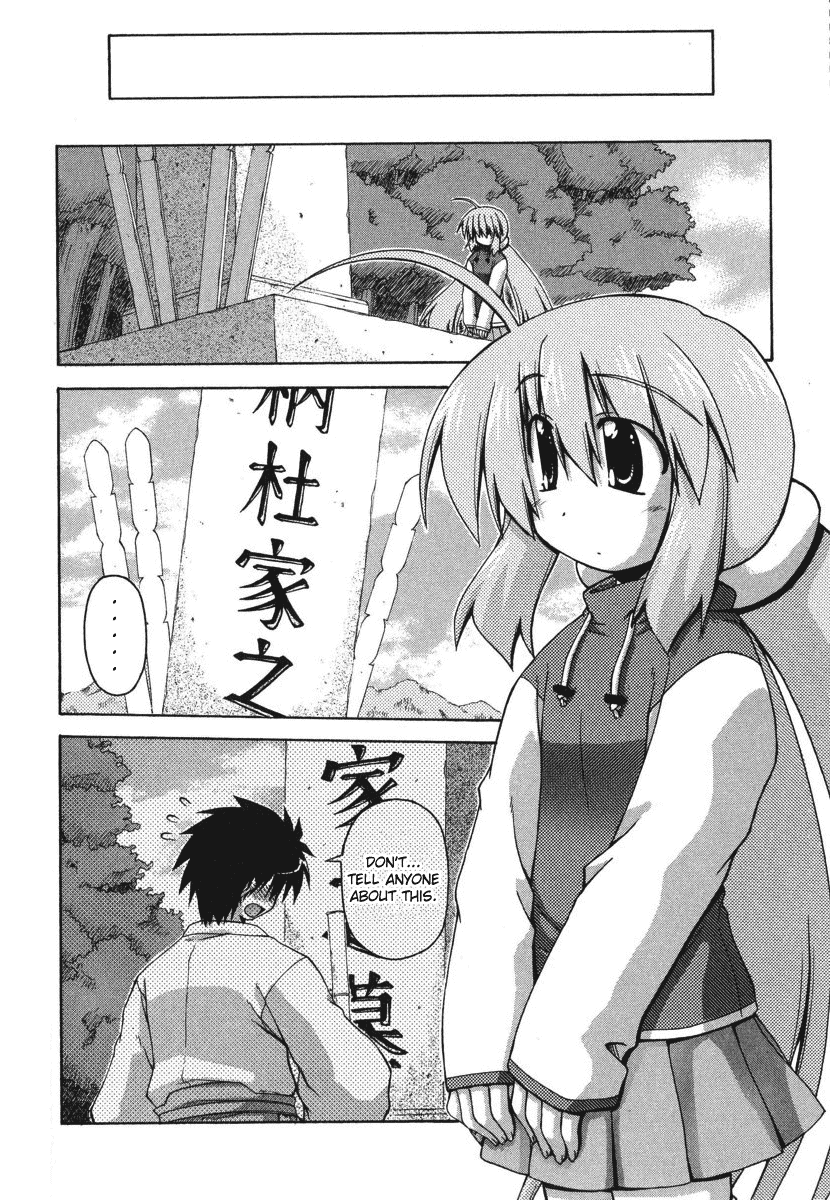Spas-Pa Chapter 23 page 6 - Chapter 23: Suzu's Determination