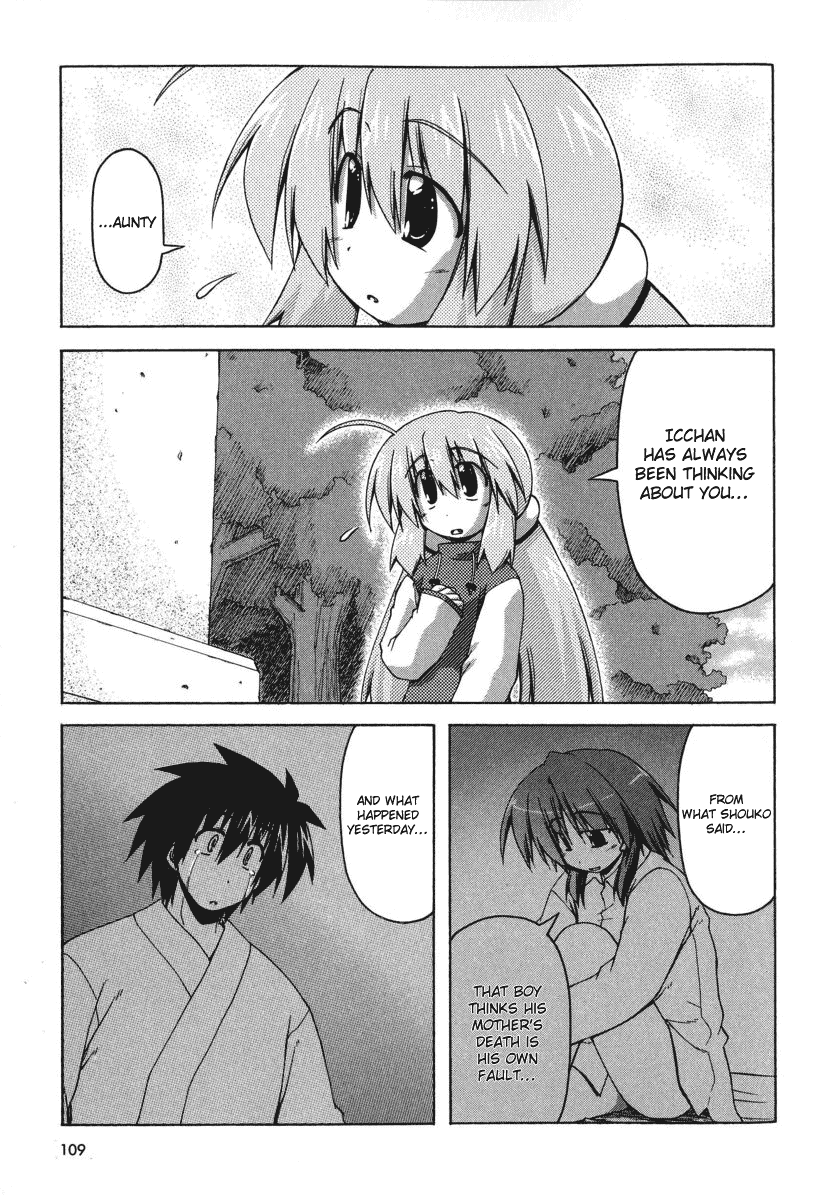 Spas-Pa Chapter 23 page 7 - Chapter 23: Suzu's Determination