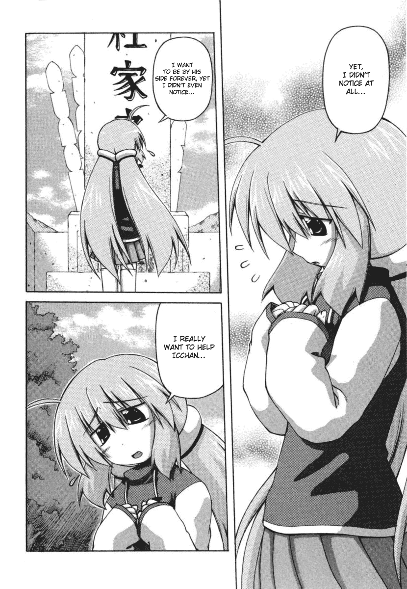 Spas-Pa Chapter 23 page 8 - Chapter 23: Suzu's Determination