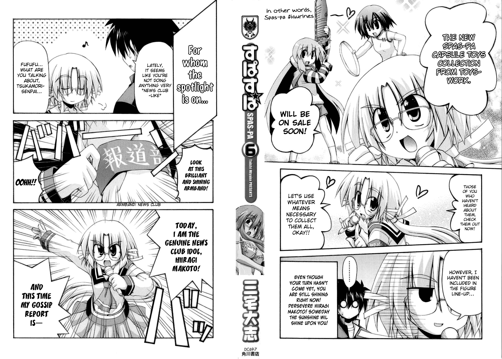 Spas-Pa Chapter 25.8 page 3 - Chapter 25.8: On the other side of the hot springs