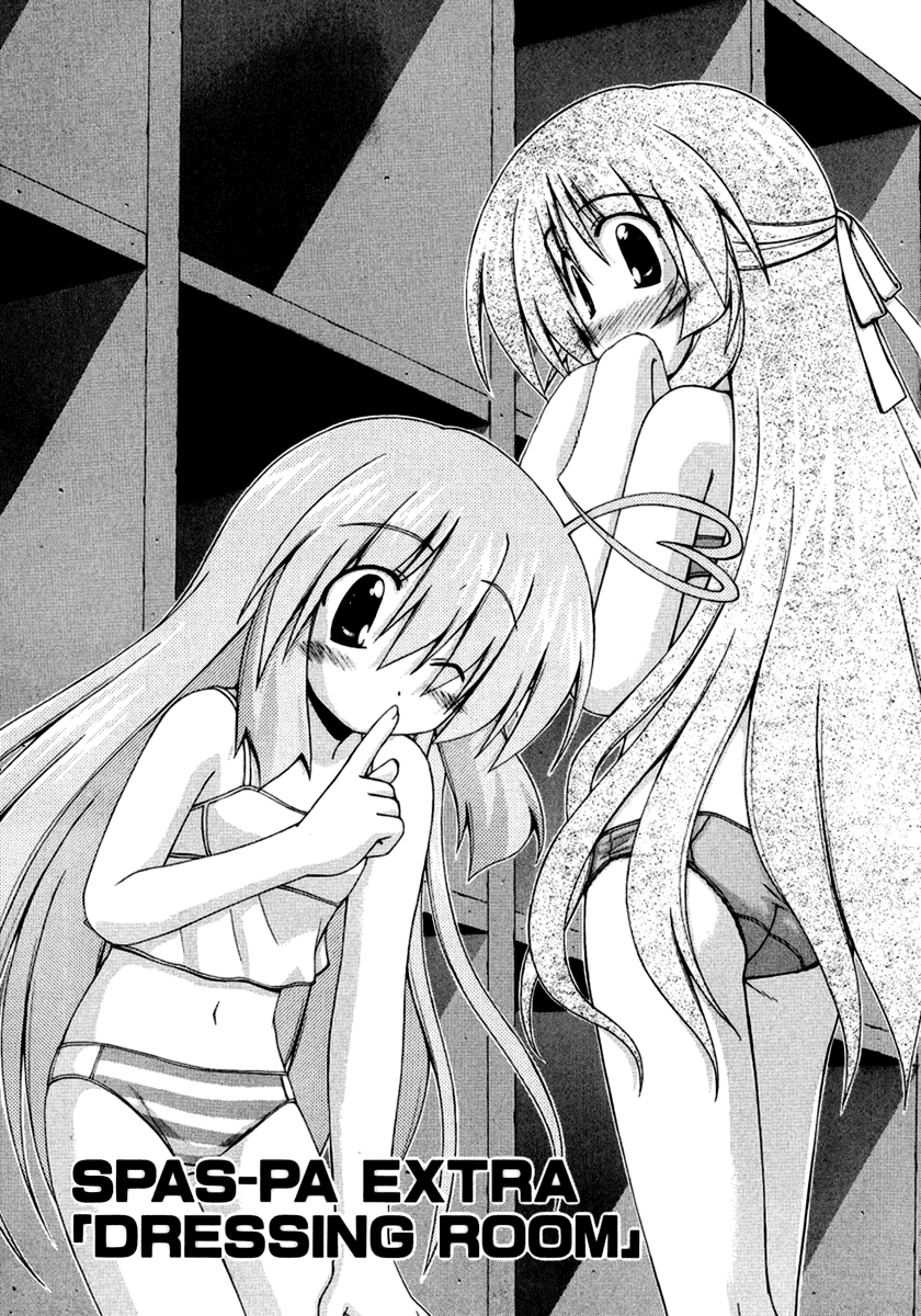 Spas-Pa Chapter 25.9 page 1 - Chapter 25.9: Dressing Room