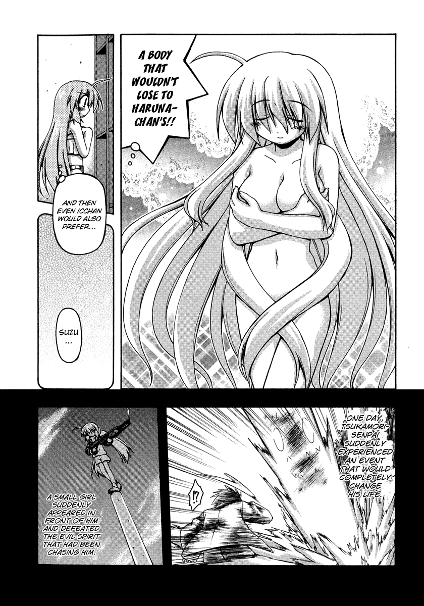 Spas-Pa Chapter 25.9 page 10 - Chapter 25.9: Dressing Room