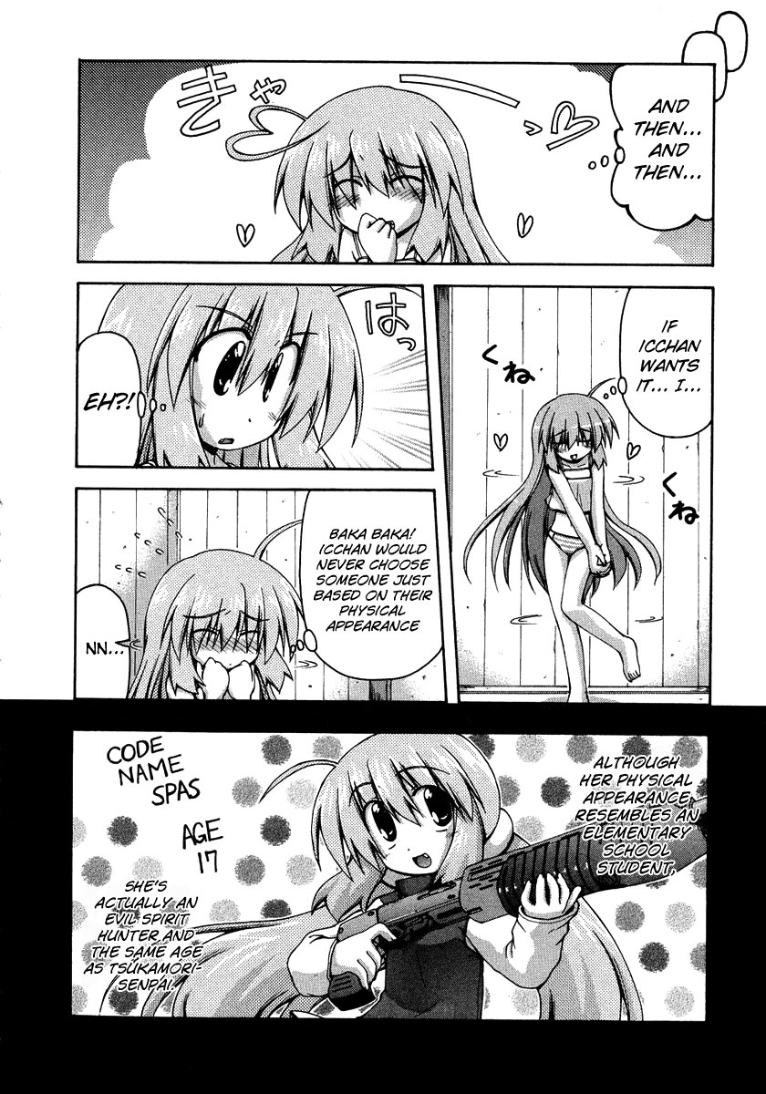 Spas-Pa Chapter 25.9 page 12 - Chapter 25.9: Dressing Room