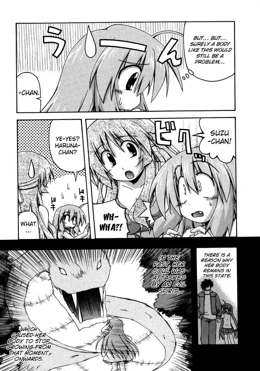 Spas-Pa Chapter 25.9 page 13 - Chapter 25.9: Dressing Room