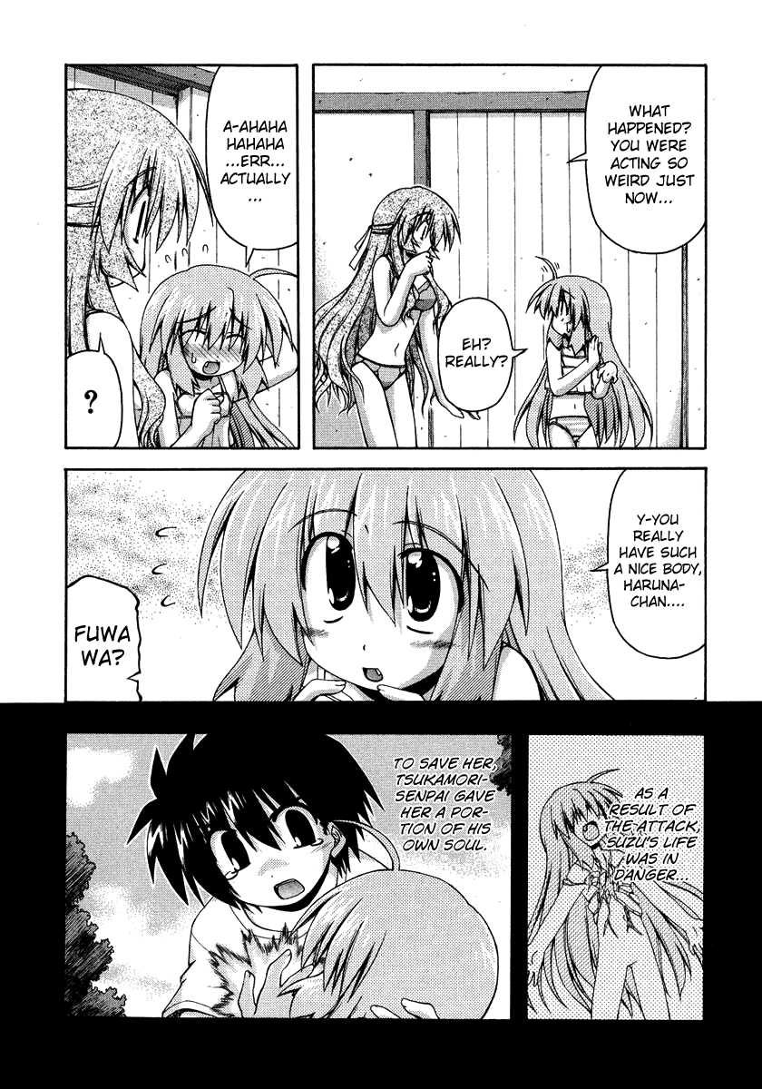 Spas-Pa Chapter 25.9 page 14 - Chapter 25.9: Dressing Room
