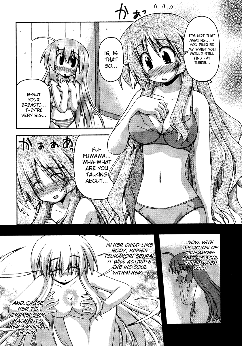 Spas-Pa Chapter 25.9 page 15 - Chapter 25.9: Dressing Room