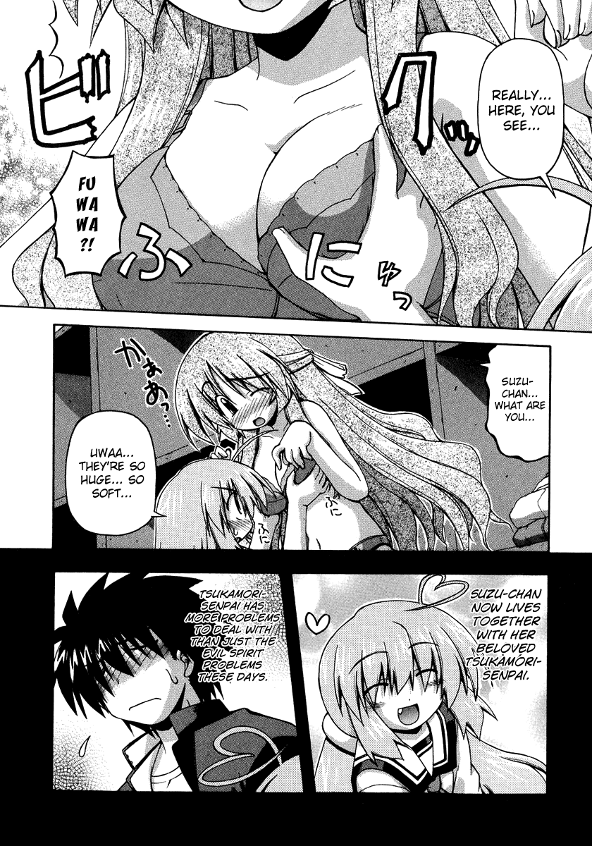 Spas-Pa Chapter 25.9 page 16 - Chapter 25.9: Dressing Room