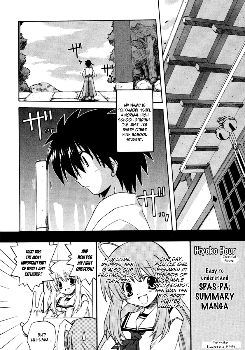 Spas-Pa Chapter 25.9 page 2 - Chapter 25.9: Dressing Room