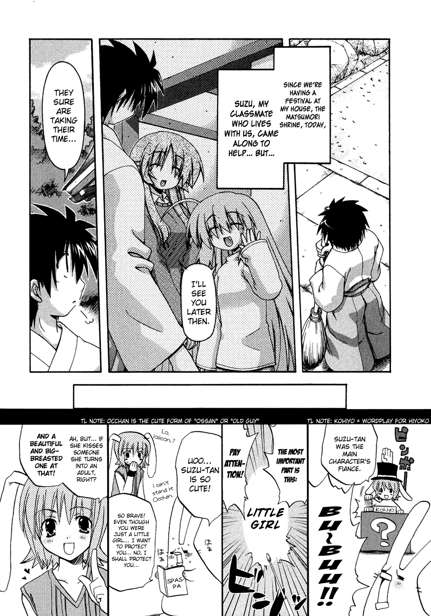 Spas-Pa Chapter 25.9 page 3 - Chapter 25.9: Dressing Room