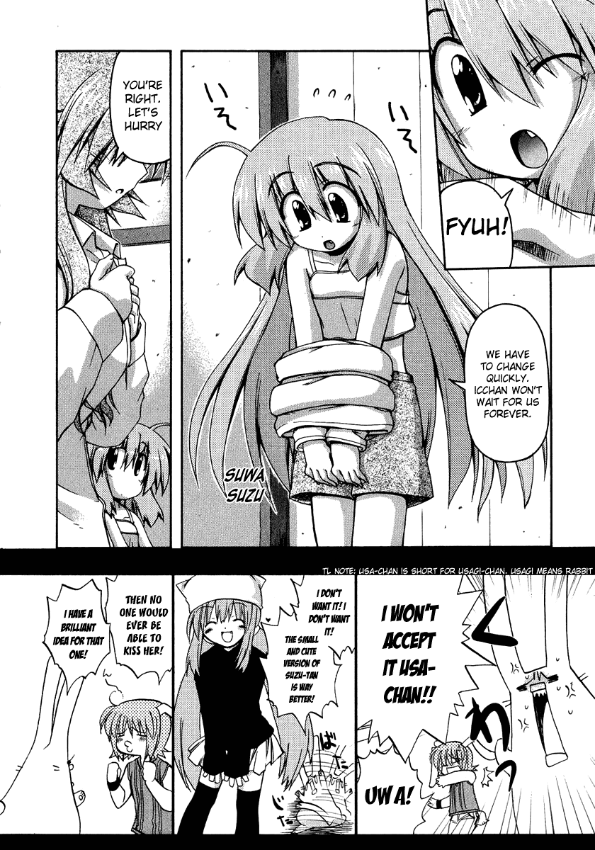 Spas-Pa Chapter 25.9 page 4 - Chapter 25.9: Dressing Room