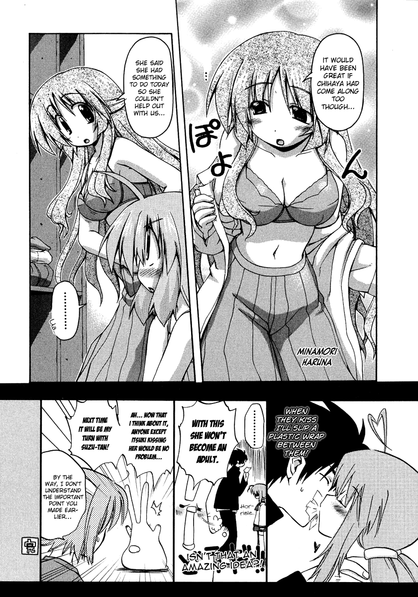Spas-Pa Chapter 25.9 page 5 - Chapter 25.9: Dressing Room